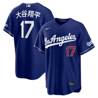 Los Angeles Dodgers Shohei Ohtani Royal jersey – view 1