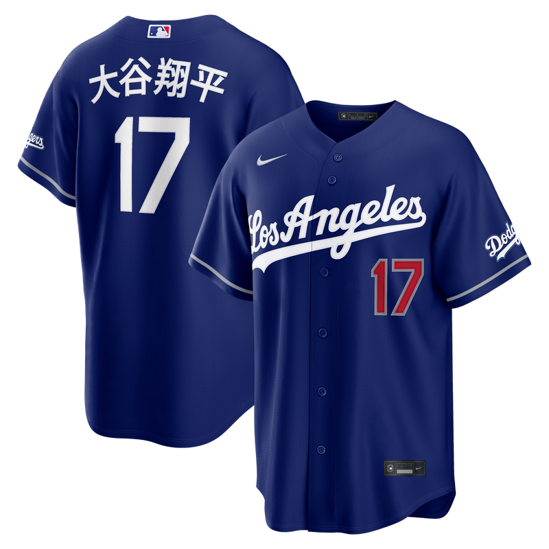 Los Angeles Dodgers Shohei Ohtani Royal jersey – view 1